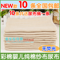 Colored cotton diapers baby cotton gauze diapers cotton newborn diapers washable baby diapers absorbent urine ring