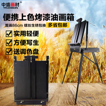 Paint paint painting box multifunctional portable oil drawing frame toolbox colored portable painting frame drawing box