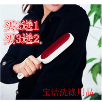 Woolen coat dust removal brush clothes stick to brush cashmere clothing brush dry cleaning brush double-sided anti-static brush