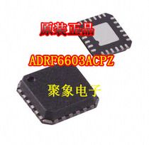 Brand new original dress ADRF6603 ADRF6603ACPZ supports professional matching order