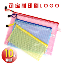 Bedome file bag A6 A5 B5 A4 grid file bag zipper bag information bag BDM-001