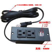 2 American standard USB charging 3 meters wiring socket Embedded concealed 120 type desktop socket Cabinet power outlet