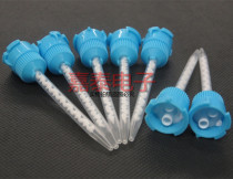 1:1 mixing tube AB hose AB dynamic static mixing tube AB rubber head I rubber tube mixing tube mixing head