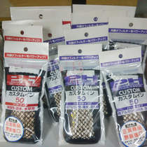 Japan original imported Power House slightly acidic alkaline sea water grass fresh water filter trial pack 100ml