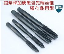 Hongtai brand super strong hard black tip tap M3 M4 M5 M6 M8 M10 M12