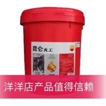 Mobil vacuum Pump oil No 1 Kunlun Vacuum Pump Oil No 32-No 46-No 68-No 100-No 150