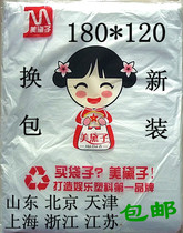 Mei Dai disposable swimming pool plastic bag bath cylinder film medical spa bag disposable bubble bath bag 180*120