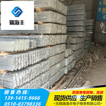 In stock 50 * 50 * 5 galvanized angle steel galvanized angle curtain wall angle steel angle black angle iron bracket angle steel
