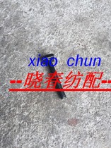 Tsuda Ju accessories auxiliary nozzle square head screw Diamond screw anti-slip pad nut