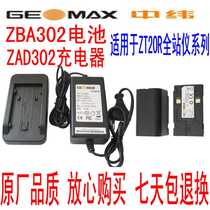 Mid-latitude ZT20RZT15 30R Pro All-Station Instrument Battery ZBA302 Mid-latitude All-Station Instrument Charger ZAD302