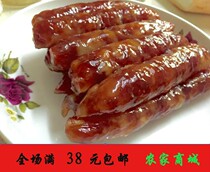  Authentic Zhangzhou wind sausage handmade Minnan sausage wine pure meat delicious starch-free clay pot rice sausage 500g