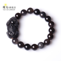 Dazzling ice color Black Shine Stones leopard Bracelet Black Dazzling String of men and women gifts This year Crystal sends certificates