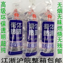 Paste Body Alcohol Paste Body Heat Source Solid Alcohol Environmentally Friendly Solid State Alcohol