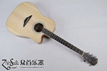 MagicHand Magic Hand Guitar SD180 Face Single Veneer Folk Guitar Deficiency Corner Wood Guitar Upgrade