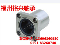 Linear Bearing with Square Flange LMK8UU LMK10UU LMK12UU LMK16UU LMK20UU