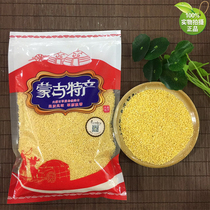  Wuliqi handmade fried rice in bulk 1000 grams of Inner Mongolia fried rice Erdos specialty Red Mi Zi fried rice