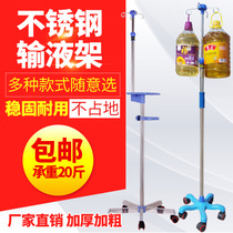 Thickened medical stainless steel high and low adjustable infusion rack stainless steel mobile pulley drop rack