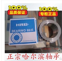 Angular contact machine tool bearing 2268121 bearing 234421BM1 P5 bearing 105*160*55