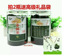 Chaoshan specialty Citron Tea bottled tea Chaoshan Jiexi specialty old fragrant yellow tea bergamot tea gift 2 bottles