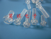 PC screw M5 M6 round head transparent screw Acrylic screw Plastic cross round head screw nut