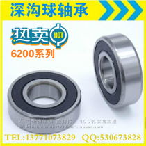Miniature deep groove ball bearing 684 685 686 687 688 689 flange bearing F683 684 685