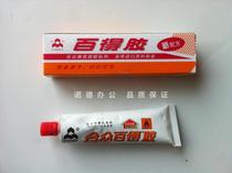 Hizhong brand Bade glue single tube universal glue neoprene glue leather shoe bamboo plastic glue 40ml
