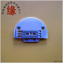 Flat car thick material needle plate teeth four rows of thick material needle plate and matching teeth 150792(H26) 150793