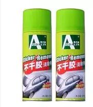 Aodalin self-adhesive scavenger Special self-adhesive cleaning car glue remover to remove viscose 450m