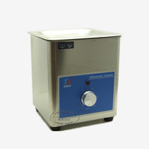  Glasses equipment instruments glasses cleaning machine ultrasonic cleaning machine jewelry jewelry cleaning machine 