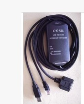 A-B SLC Series PLC Programming Communication Cable 1747-UIC Download Line USB TO DH485