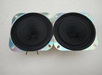 Original Shanghai Feile YD103-50 anti-foam side paper basin 16 Ω 10W one price