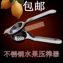 Stainless steel Manual Juicer Lemon Press fruit Press