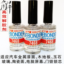 502 glue degreasing agent car metal paint floor Sol liquid jade clothes computer phone screen removal glue