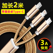 Extended 2 meters one-to-three data cable multi-head three-in-one Apple Android typeec mobile phone for 3A fast charger
