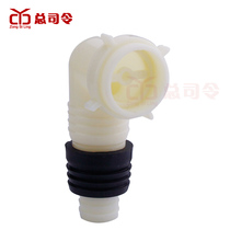 Commander in chief Washing machine floor drain Joint roller turbo universal washing machine New elbow
