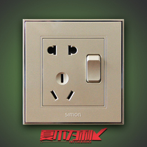 Simon Switch Socket 56 Series Champagne Gold Five holes with open single control 86 Type 5 holes 1 open 5 holes plug V51086