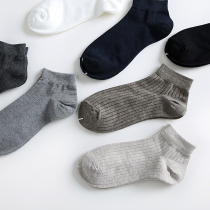 Simple solid color low-top boat socks quality basic mens cotton vertical pattern invisible short socks men