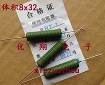 RX21 10W 5R wirewound resistors 10W 5 Euro 4 7R 5 1R 5 6R copper feet 5% (50)