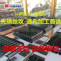 Japan YAMAWA Apex tap straight groove tap N-PO (OX) Tap Metric coarse tooth Imperial tap