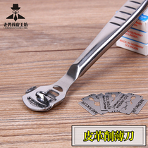 Handmade DIY leather leather tools thinned knife thin knife leather edge sharpener shovel knife to thin blade