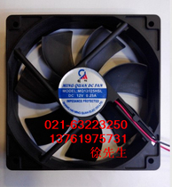 Mingquan AXIAL flow fan DC cooling fan MQ12025HSL MQ12025HBL 120X120X25MM