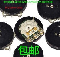 Senior singing machine radio dial gear potentiometer 50K B503 single link 3 feet 16*2mm1000 only