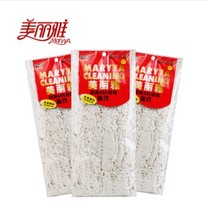 Beautiful elegant and carefree 600 flat mop accessories ground drag spare parts ultra-fine fibre mop head 3 pieces of clothing