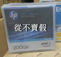 C7971A HP I Data Cartridge brand new