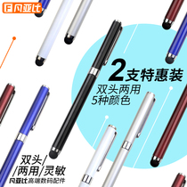 Apple ipad capacitive pen stylus Painting touch screen stylus thin head Android mobile phone tablet touch pen universal