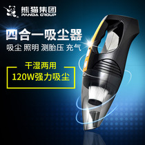 Panda on-board vacuum cleaner inflatable car beating air pump 12V car for domestic dry and wet double power
