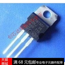 Realplay)L7815 L7815CV TO220 new model