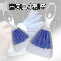 Car air outlet air conditioning cleaning brush instrument panel soft brush car interior gap cleaning supplies tools