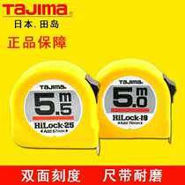 Japan Tajima tape measure High precision steel tape measure 2 m 3 m 5 m 7 5 m 10 m Measuring ruler Meter ruler Wear-resistant