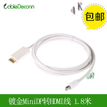 Microsoft ASUS MINI DP to HDMIMACbook gold plated Lightning to HDMI adapter connector